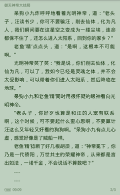 菲律宾移民一般要多少钱证明(移民存款介绍)